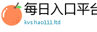 王中王493333WWW马头诗向7777788888管家婆王中王佛祖天书